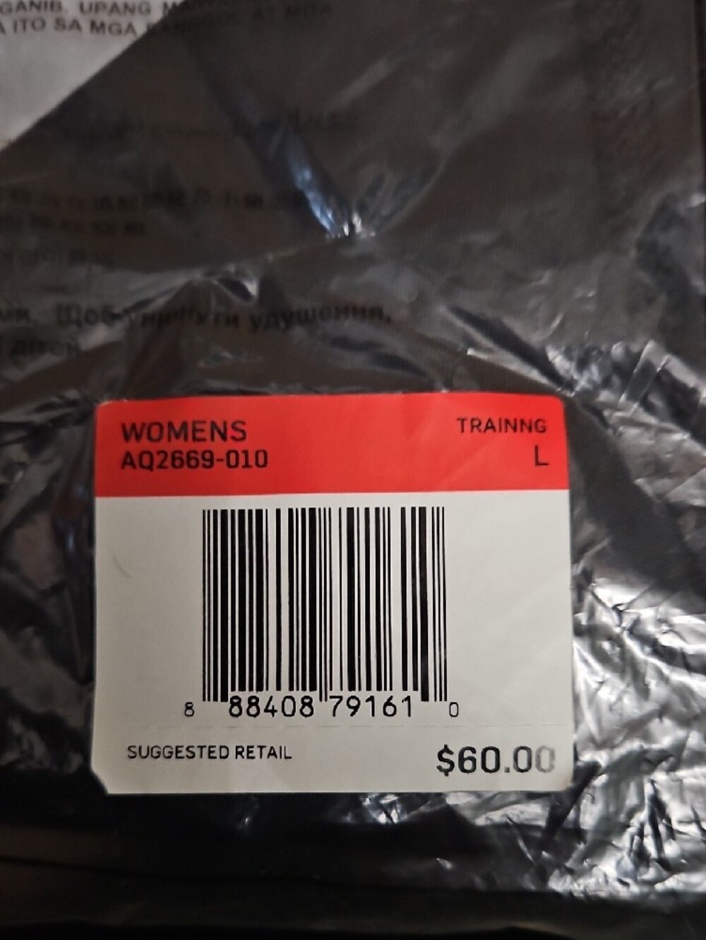 UNOPENED Nike Black Wide-Leg Athletic Pants with Swoosh - Picture 5 of 5